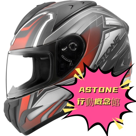 ASTONE GTB600 ll66 消光系列 熱銷款全罩式安全帽 歐洲風格設計圖案