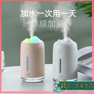 創意便攜式 迷你桌面 噴霧機 空氣加濕機 緩解乾燥環境 戴利普加濕器小型家用低音加濕器臥室家用無線迷你辦公室桌面蒸汽