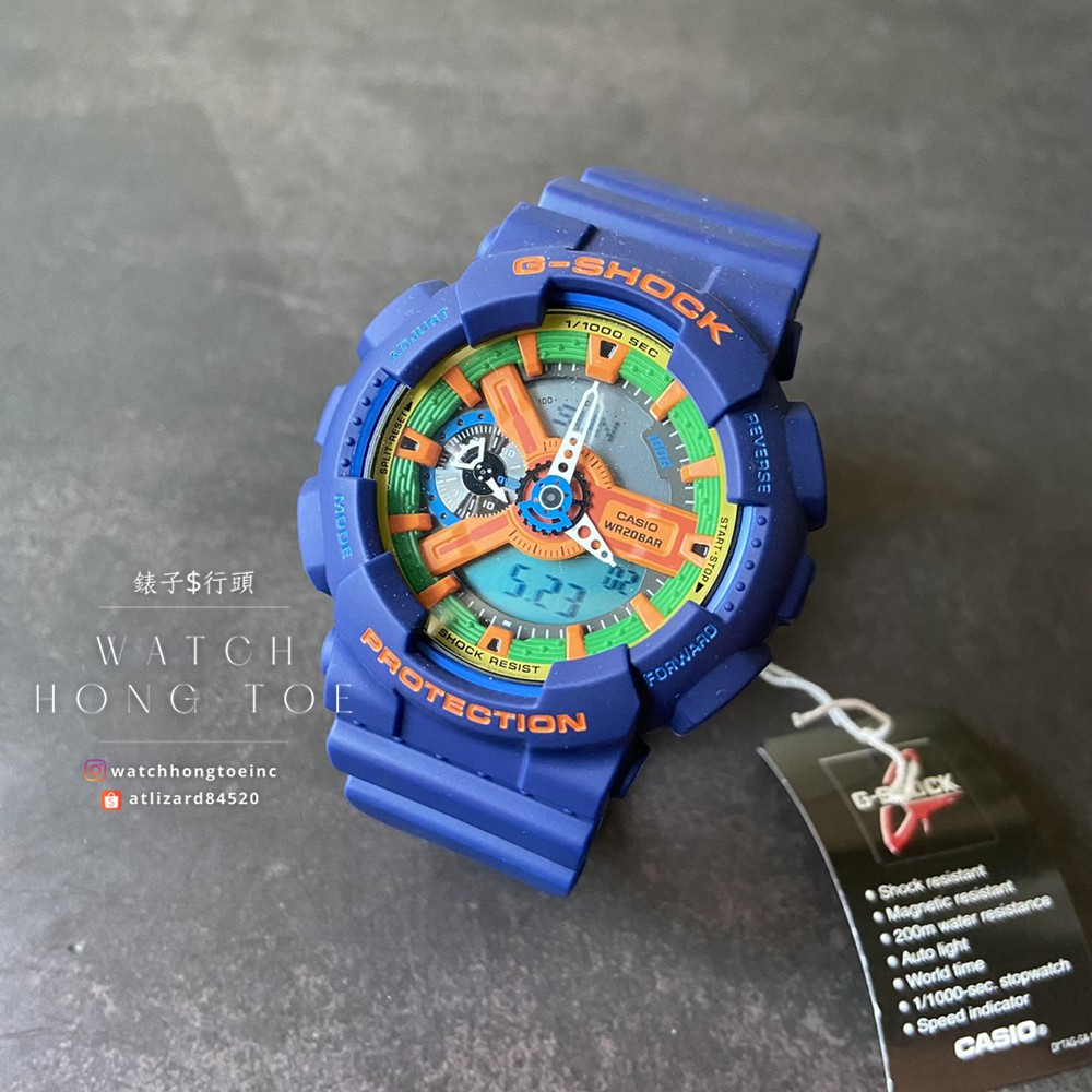 []錶子$行頭[] CASIO G-SHOCK GA-110 藍樂高 電子錶 ( GA-110FC-2A )