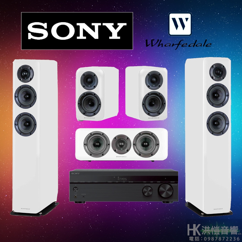 【洪愷音響】新年優惠 Wharfedale D300系列套裝組 + SONY STR-DH790  家庭劇院 公司貨現貨