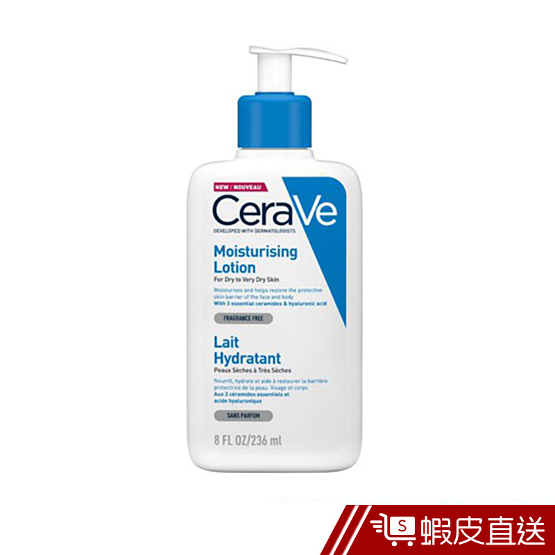 CeraVe長效清爽保濕乳 473ml  現貨 蝦皮直送