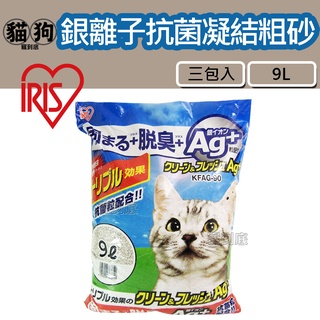 寵到底-【三包550】日本IRIS抗菌貓砂 9L(KFAG-90) 超強凝結 加強除臭 抗菌 礦砂