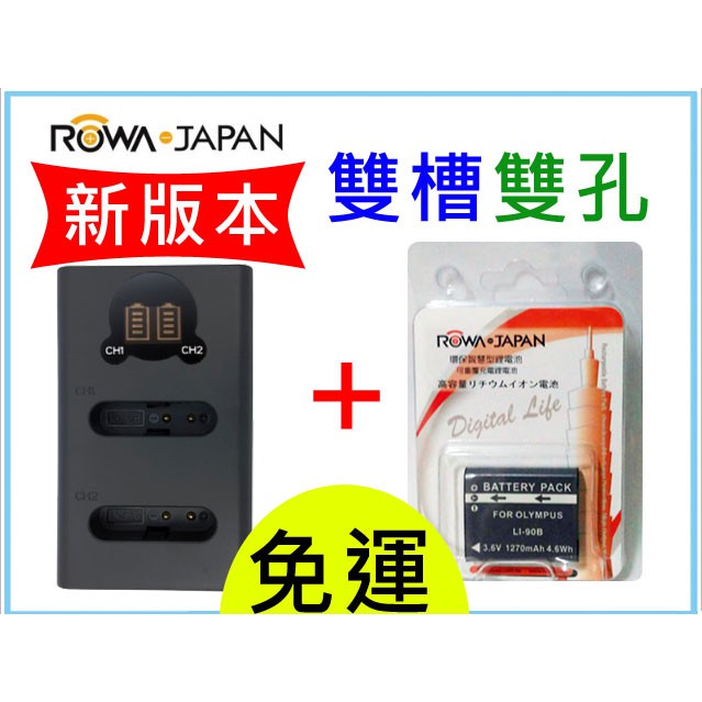【聯合小熊】台灣 ROWA Ricoh DB-110 [ 雙槽充 usb充電器+ 電池 ] 適用 GR3 GRIII