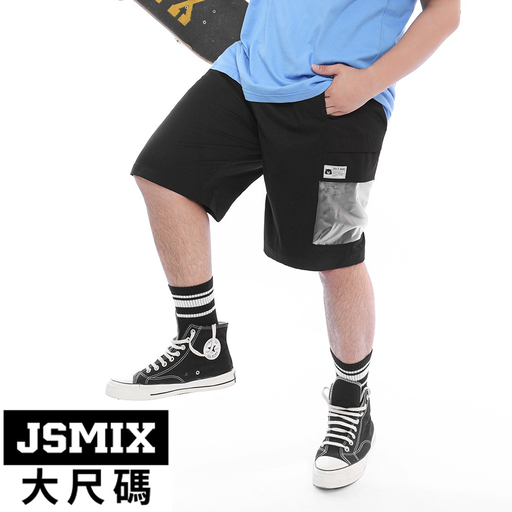JSMIX大尺碼服飾-大尺碼PVC口袋休閒短褲【12JK4913】