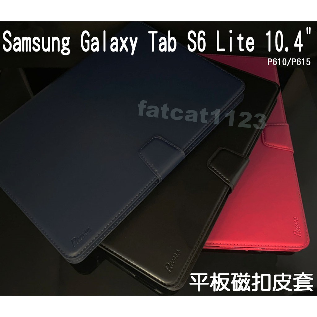 Samsung Galaxy Tab S6 Lite 10.4" P610 專用 皮質/翻頁/帶扣磁吸/全包邊/斜立皮套