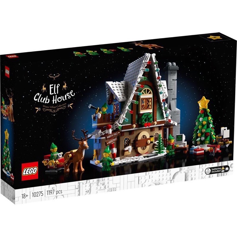 《二拇弟》樂高 LEGO 10275 小精靈俱樂部 LEGO Elf Club House 精靈魔法聖誕屋