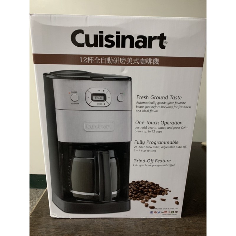 cuisinart 咖啡機