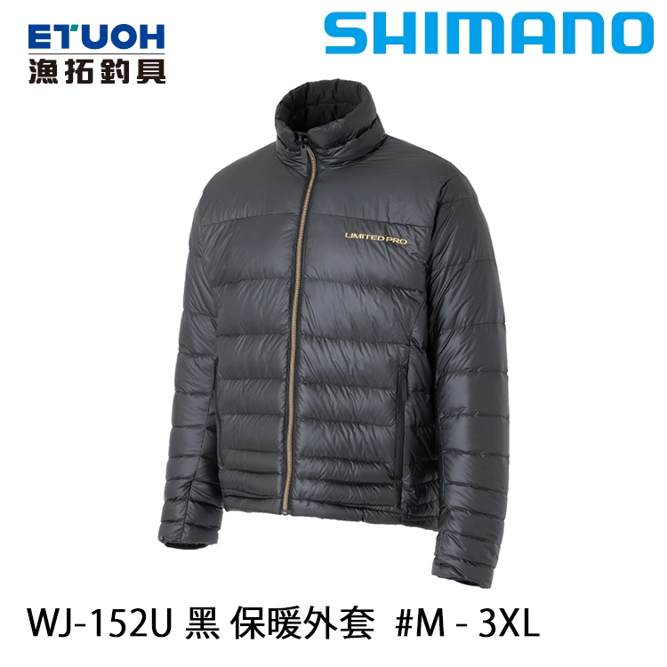 SHIMANO WJ-152U 黑 [漁拓釣具] [保套外套]