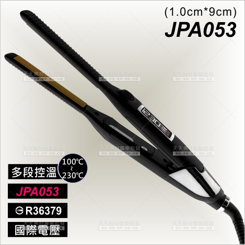 (AC110-240V)WomanHouse JPA053(細版)離子夾 直髮夾[59358] 美髮快速造型電器/直髮器