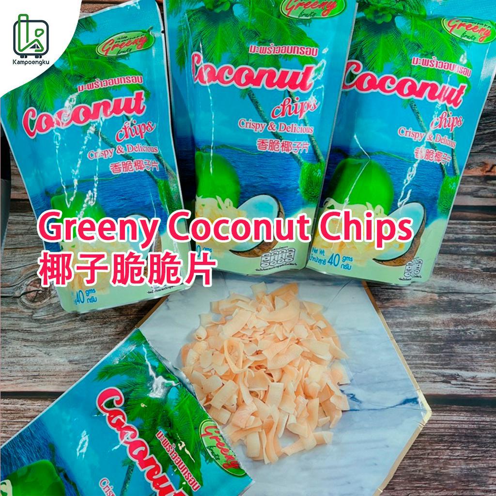 椰子脆脆片 椰子小吃 Greeny Coconut Chips 40g