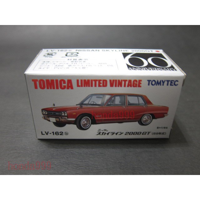 TOMICA TOMYTEC 多美小汽車 LV-162b NISSAN SKYLINE 2000GT 1969（紅色)
