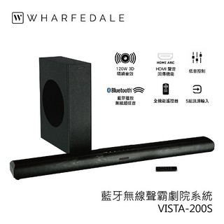 【福利品】WHARFEDALE VISTA-200S 【蝦幣10%回饋】藍芽無線聲霸劇院組