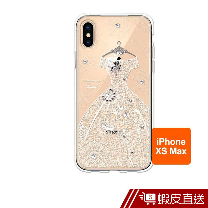 apbs iPhone Xs Max 6.5吋施華彩鑽防震雙料手機殼-禮服奢華版  現貨 蝦皮直送