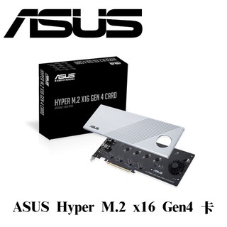 2020最新全新 ASUS 華碩 HYPER M.2 X16 GEN 4 CARD 擴充轉接卡 PCIe介面卡第四版