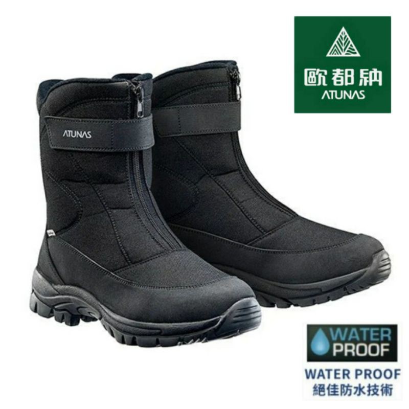 歐都納ATUNAS男款中筒防水保暖鞋雪鞋(GC-1610黑/短筒靴/防水雪鞋/雪地防水)