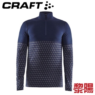 CRAFT 瑞典 1907893 美麗諾長拉鍊排汗衣 男款 (深藍) 彈性/羊毛/輕量/保暖/路跑 12R07893