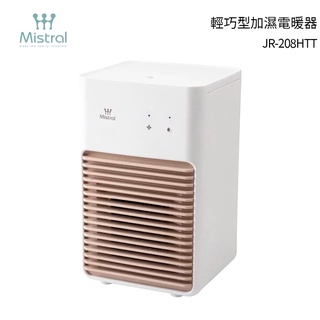 Mistral 美寧 輕巧型二合一電暖器 JR-208HTT 房間暖風機/禦寒電暖器/暖手暖身加濕不乾燥【蝦幣3%回饋】