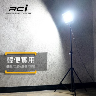 照明燈 應用配件 泛光燈 三腳架 投射燈 攝影燈 照明燈 工作燈 露營燈 戶外照明
