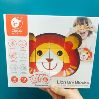 德國🇩🇪Classic world✨魔法百變獅子🦁️益智積木