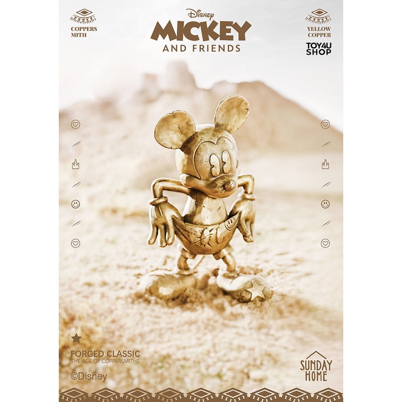 【撒旦玩具 SatanToys】預購 SUNDAY HOME 米奇老鼠 Mickey Mouse 銅匠時代 黃銅/ 銀銅