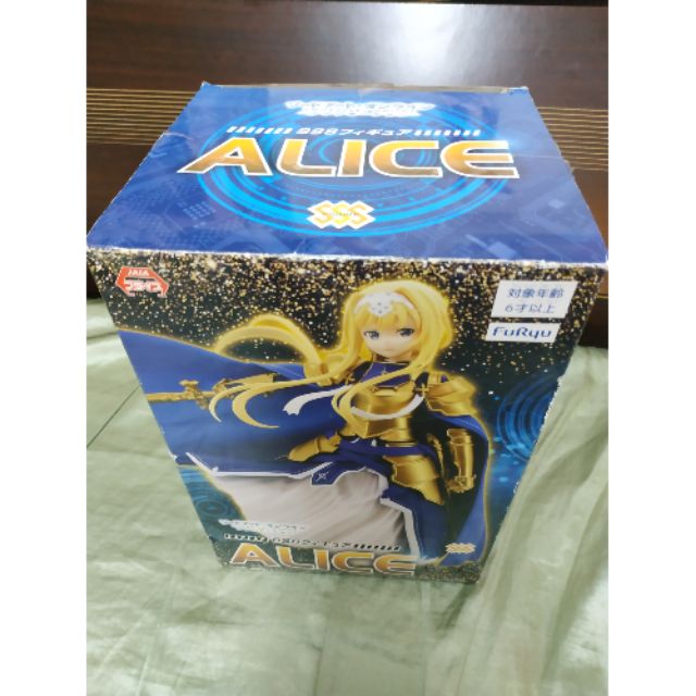 代理 FuRyu 景品 刀劍神域 Alice 愛麗絲 揮劍 鎧甲 公仔