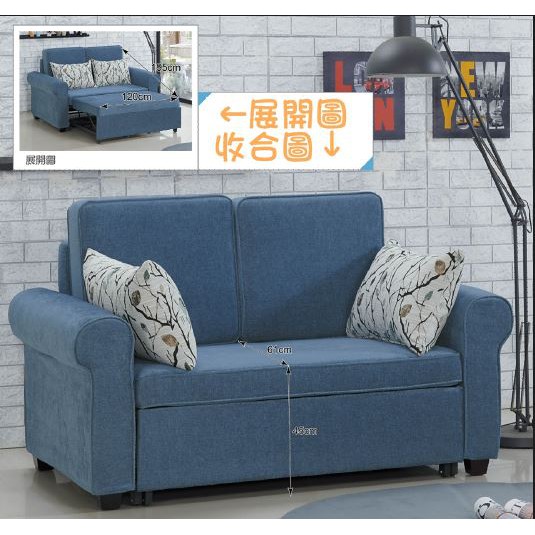 【南洋風休閒傢俱】精選沙發系列-蘇珊多功能藍布貴妃椅 雙人沙發 套房沙發 SB161-2
