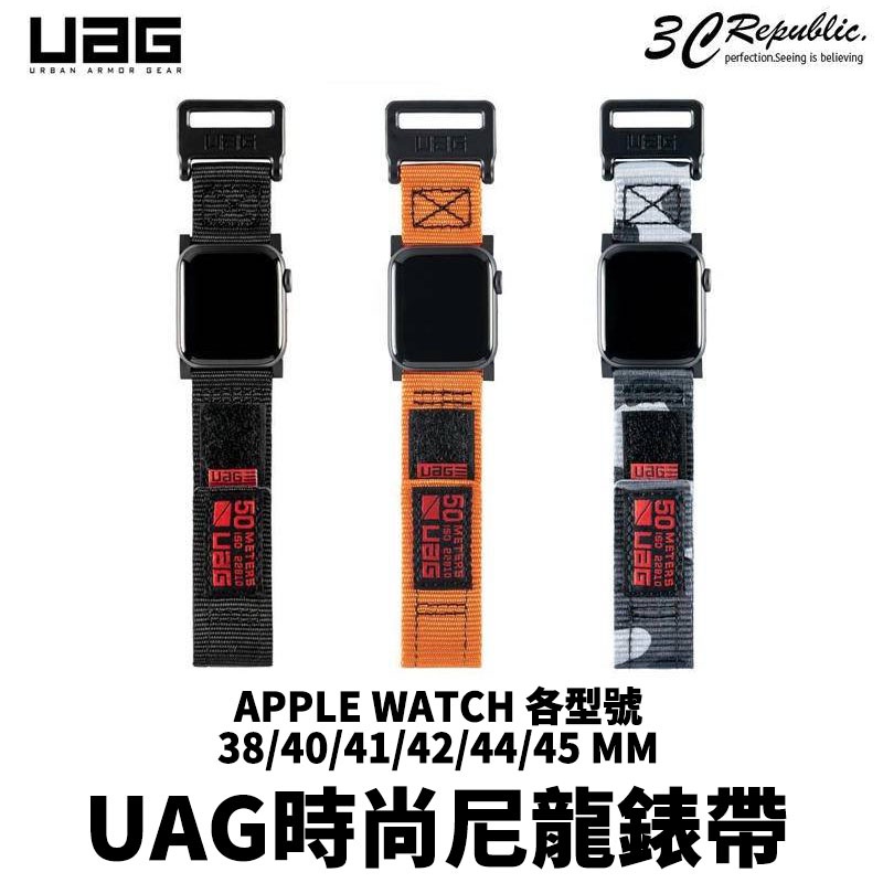UAG 不鏽鋼 扣環 時尚 尼龍 腕帶 錶帶 適用於Apple watch 38 40 42 44 41 45 mm