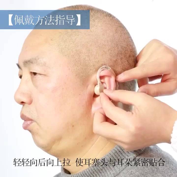 『台灣免運』＞老人長輩禮物 左右兩用 老人耳機 助 聽 器 聲音放大器 聽力補充 USB充電 无线隐形 耳背式 耳聾耳背