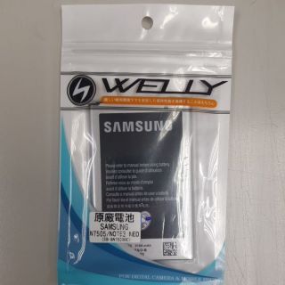 SAMSUNG 原廠電池 N7505/NOTE3 NEO