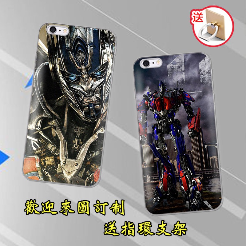 金剛盔甲防摔手機殼
