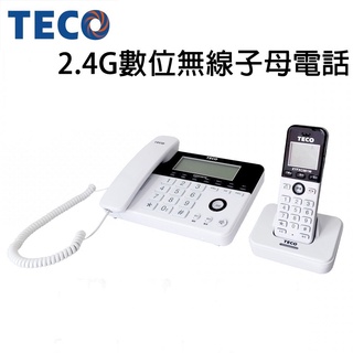 【公司現貨】東元TECO 2.4GHz 數位親子機 家用電話 子母機 無線電話機 室內電話機 XYFXC081W