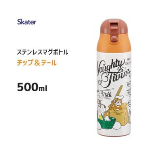 日本原裝 Skater 迪士尼 花栗鼠 奇奇蒂蒂 超輕量 真空二重構造 不鏽鋼保溫瓶500ml 隨行杯 保溫壺