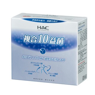 永信HAC常寶複合10益菌粉 永信HAC常寶益生菌粉 酵母菌 乳酸菌 比菲德氏菌 雷特氏菌 嗜乳酸桿菌