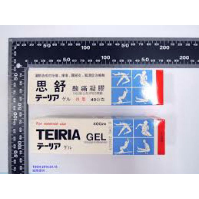 思舒酸痛凝膠的價格推薦 21年7月 比價比個夠biggo