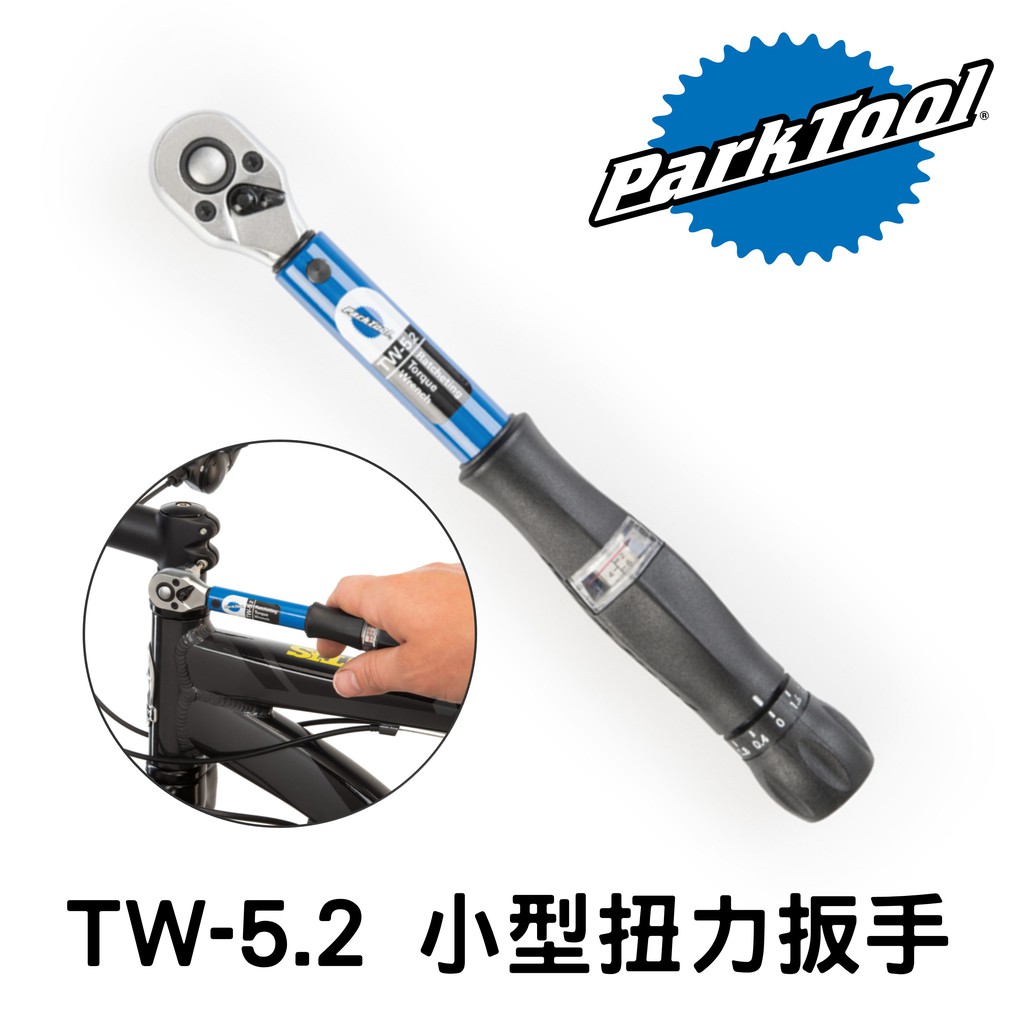【小宇單車】ParkTool TW-5.2 小型扭力扳手 / 棘輪扭力扳手 (附收納盒)