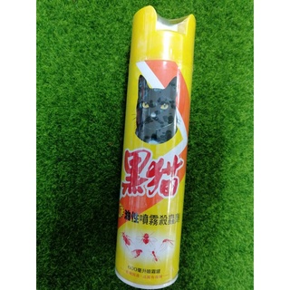台灣製 黑貓 新油性噴霧殺蟲劑 600ml 噴霧劑 防治蚊子 蒼蠅 螞蟻 跳蚤