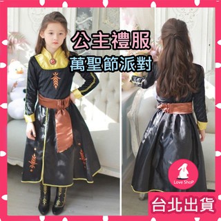 *臺北現貨｜冰雪派對2 安娜公主 艾莎公主 女童禮服 洋裝 幼稚園派對 兒童裝扮 生日 同樂會 表演服 奇緣
