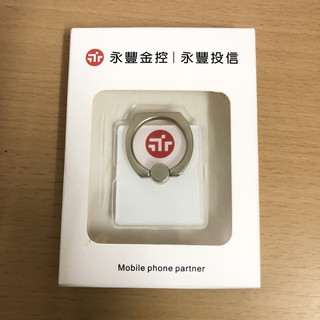 【全新】永豐金控 手機指環支架 指扣環 手機環 支架扣環 指環 指扣 手機支架 車架 汽車支架 追劇神器 懶人支架