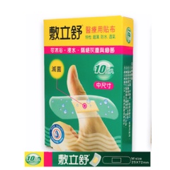 敷立舒醫療用貼布防水ok繃(中尺寸25×72 mm /）10片入