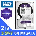 WD 紫標 2TB 3.5吋 SATAⅢ 監控系統碟 WD20PURZ