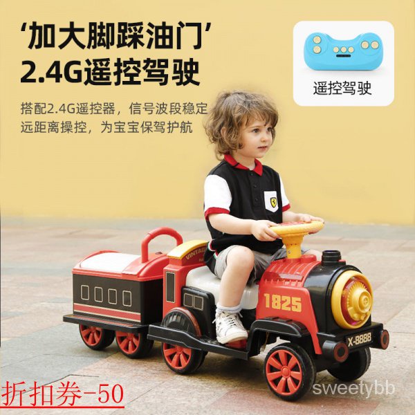 兒童玩團Shop 遙控兒童電動小火車 軌道玩具 可坐人童車 玩具車 男孩玩具 小朋友玩具 火車玩具 軌道玩具 遙控玩具