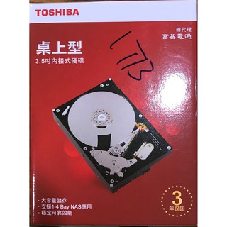 點子電腦-北投◎全新 TOSHIBA 東芝 1TB HDD 3.5吋 傳統硬碟 內接 1000GB 1500元