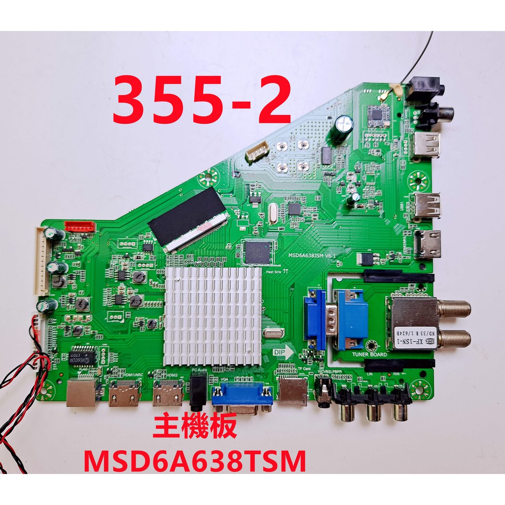 液晶電視 聲寶 SAMPO EM-49ZK21D 主機板 MSD6A638TSM
