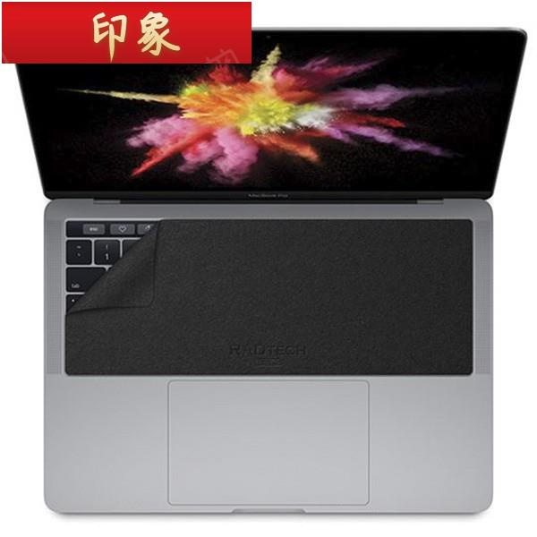 『免運現貨』RadTech MacBook Pro 13/15/16 (16~20) & Air13 2018