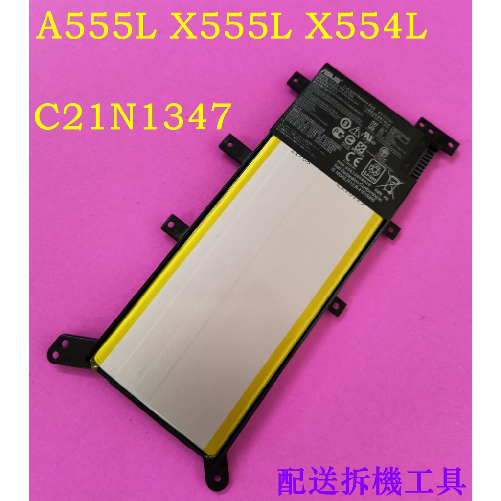 ASUS C21N1347 原廠電池X555,A555L,W519L, Y583L,R556L,F555L,X554