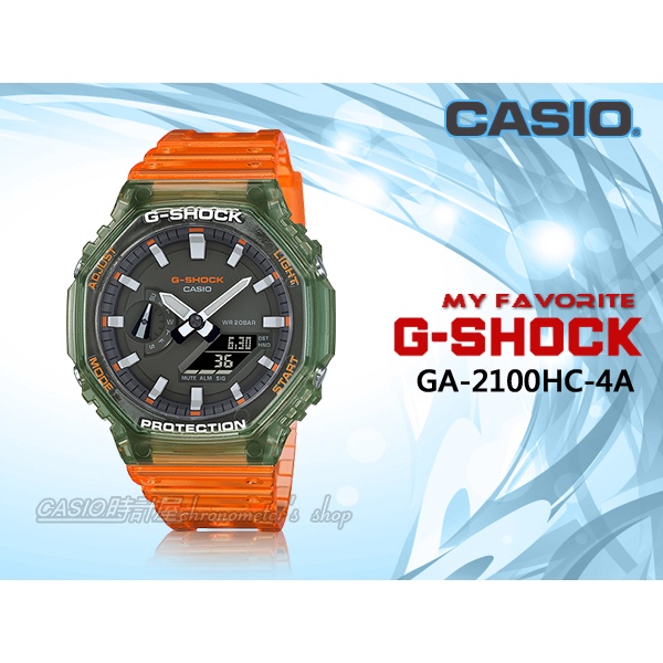 CASIO 時計屋 卡西歐手錶 GA-2100HC-4A G-SHOCK 雙顯 半透明 防水 耐衝擊 GA-2100HC