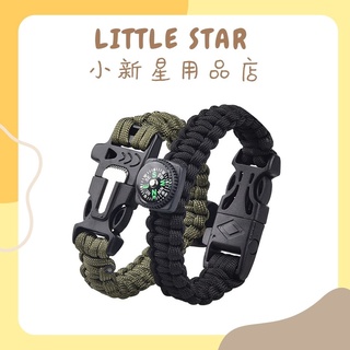 LITTLE STAR 小新星【多功能應急傘繩編織求生手環】附口哨附指南針附打火石附切割刀戶外口哨傘繩手環手鍊野外求生