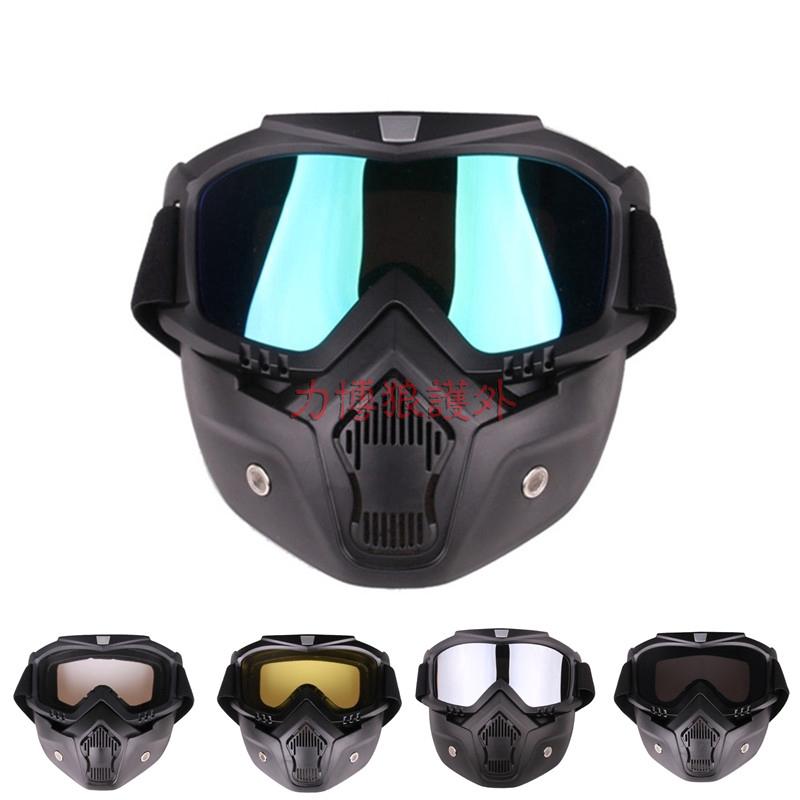 美式全臉抗衝擊戰術面罩 戶外軍迷野戰CS防塵防霧騎行眼鏡COS面具機車面罩