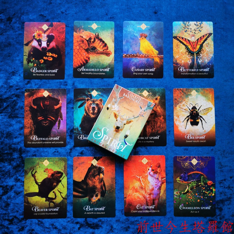 靈性動物神諭卡的價格推薦 21年10月 比價比個夠biggo
