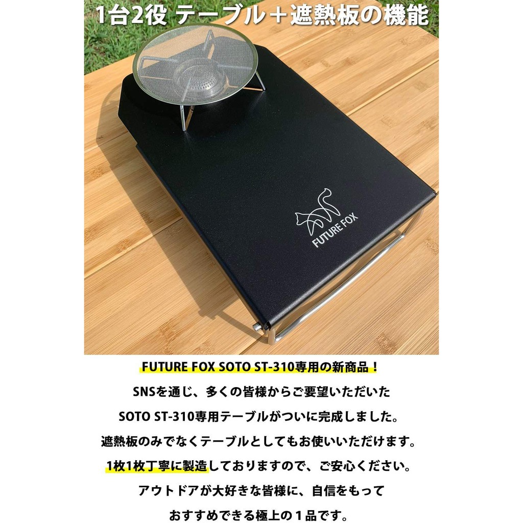 St 310 專用遮熱板的價格推薦 21年11月 比價比個夠biggo